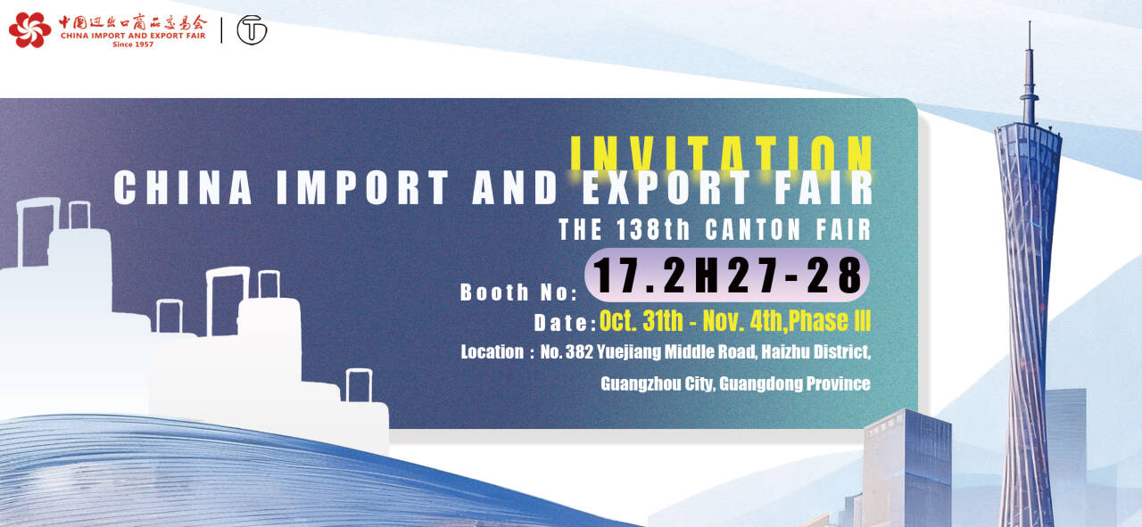 Lantu Sincerely Invites You To Visit Our Booth — 17.2 H27-28 For Communication And Cooperation